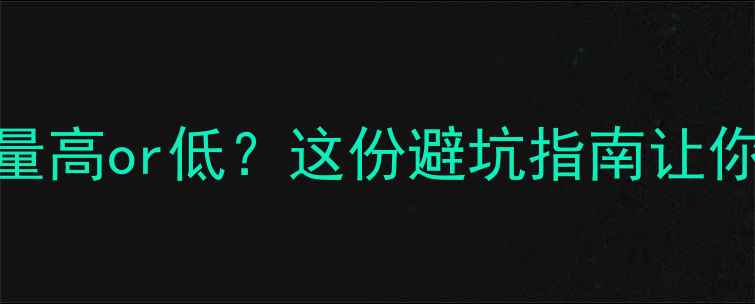 图片 减肥必看！椰子热量高or低？这份避坑指南让你瘦得又快又健康！