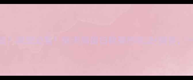 图片 秋葵热量多少合适？减肥必看！低卡高蛋白秋葵的吃法+营养，一个月瘦5斤攻略1